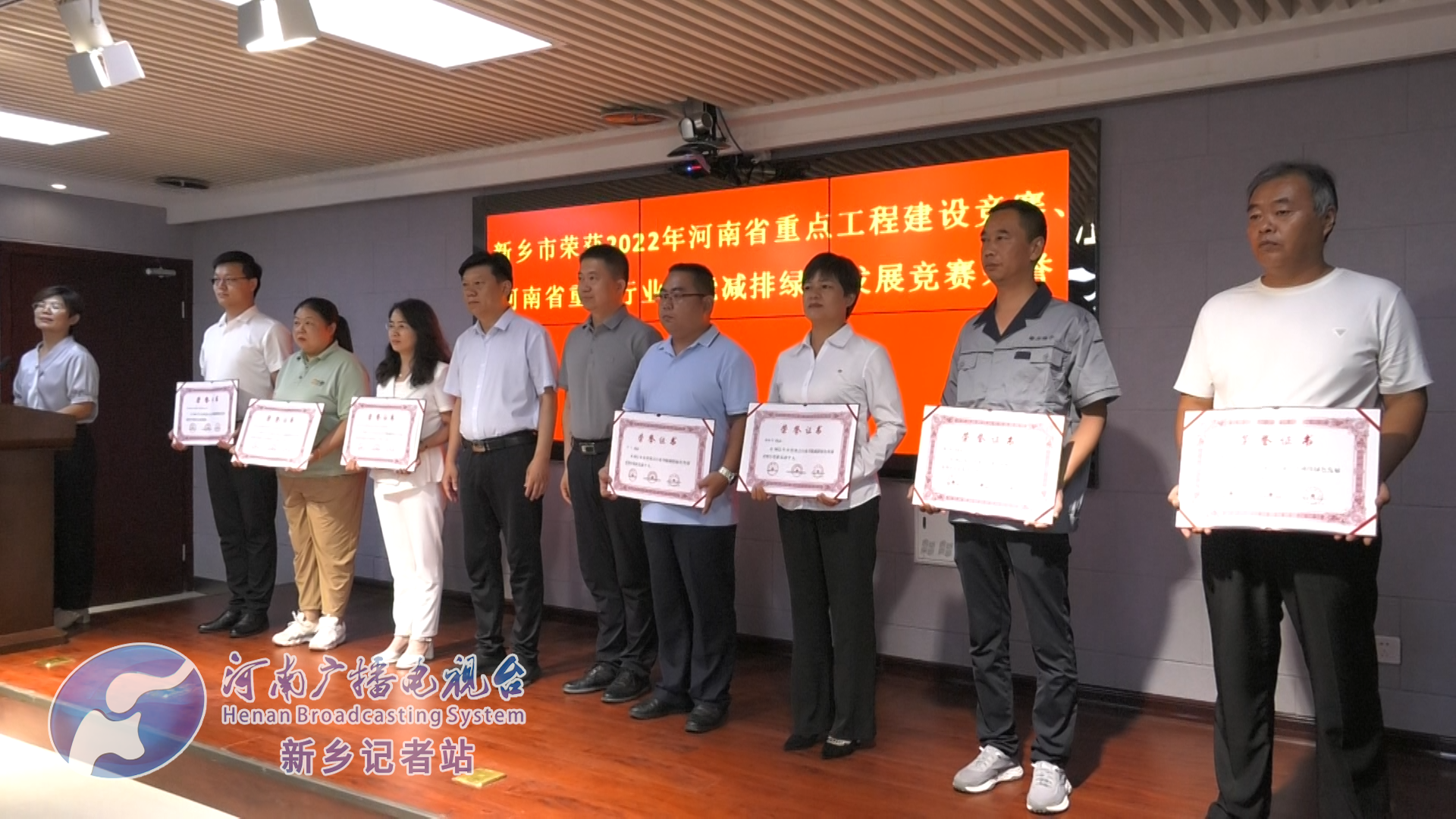 新乡市总工会举行新闻发布会，隆重表彰5个单位和9名个人