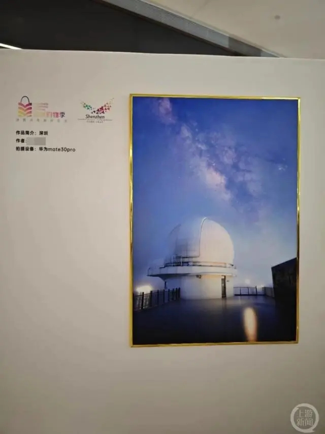 盗图把作者P掉还获影赛一等奖，目前该奖项显示为轮空(图3)