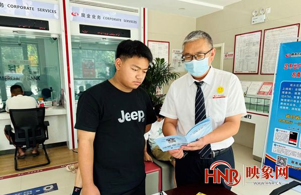 商水农商银行大武支行开展反诈宣传活动