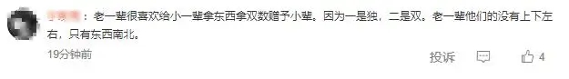 女孩给大爷让座被赠两盒蓝莓，当事人：我也回赠了芒果，遇到这种事情很暖心(图4)