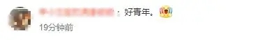 女孩给大爷让座被赠两盒蓝莓，当事人：我也回赠了芒果，遇到这种事情很暖心(图3)