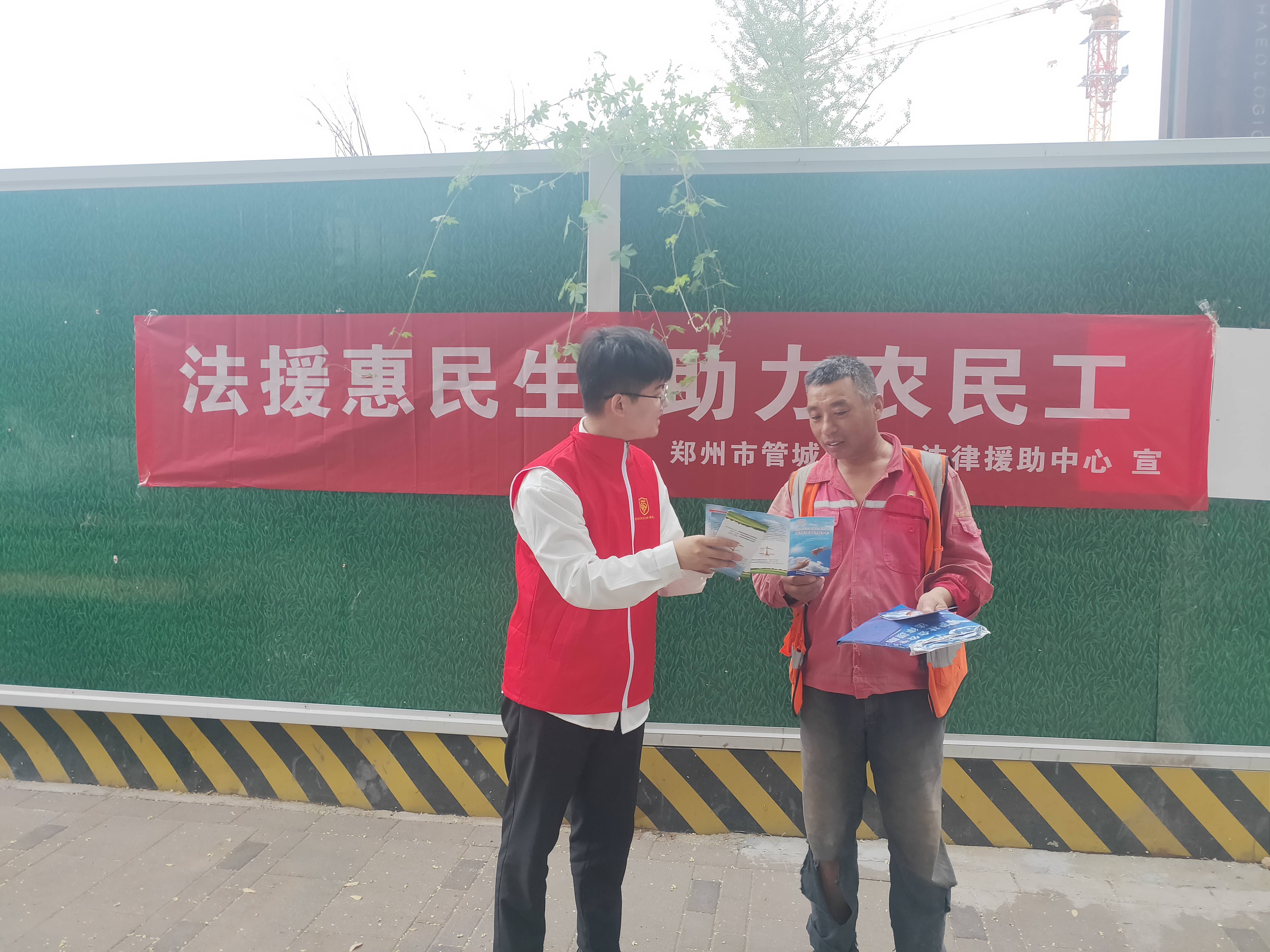 强化法治保障 构筑和谐社会