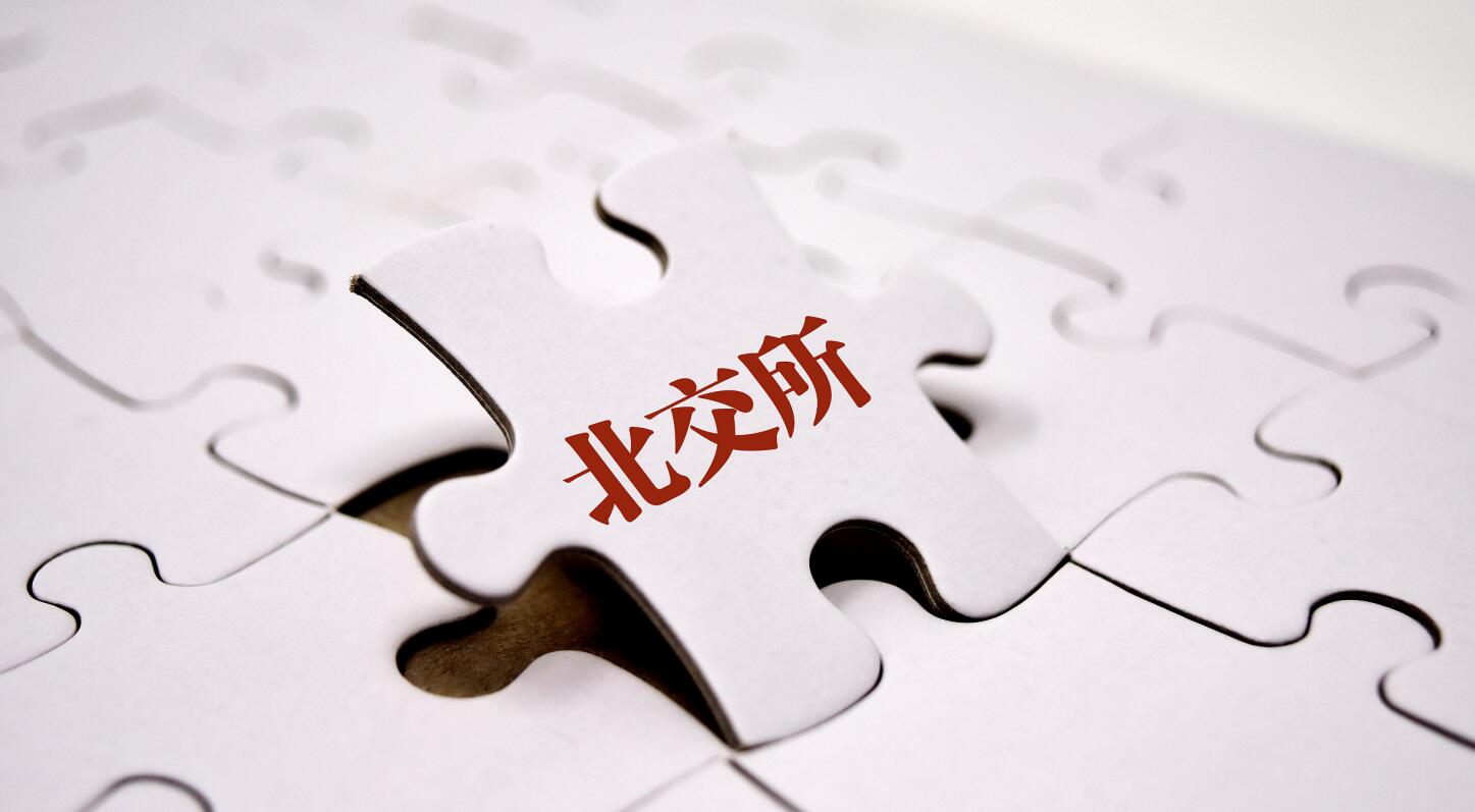 证券交易所调降融资保证金比例有何影响？专家解读