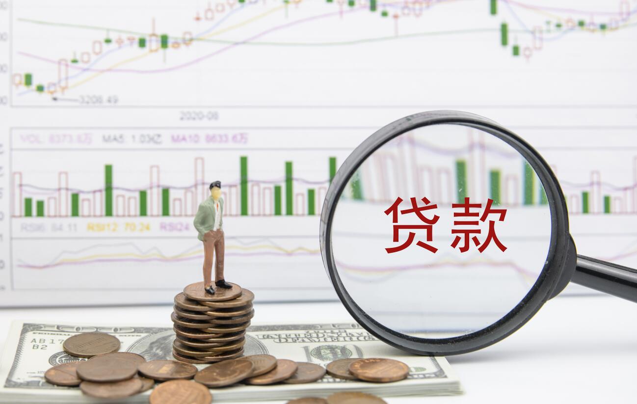 消费贷利率再降 金融机构加力支持促消费