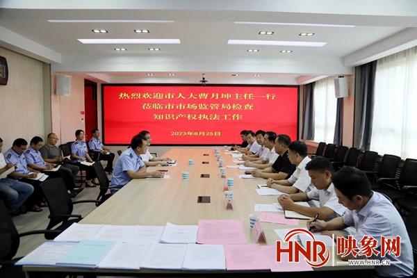 商丘市人大常委会副主任曹月坤一行开展知识产权执法检查调研工作