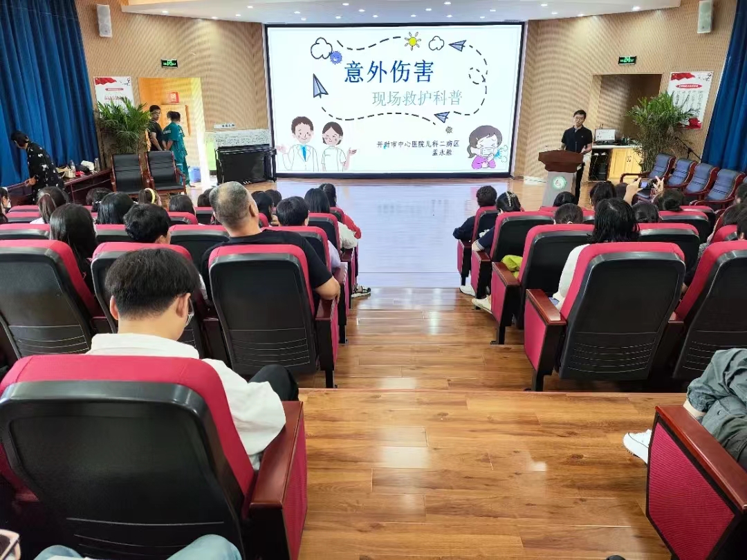 开封市中心医院：科普促健康 急救知识进校园