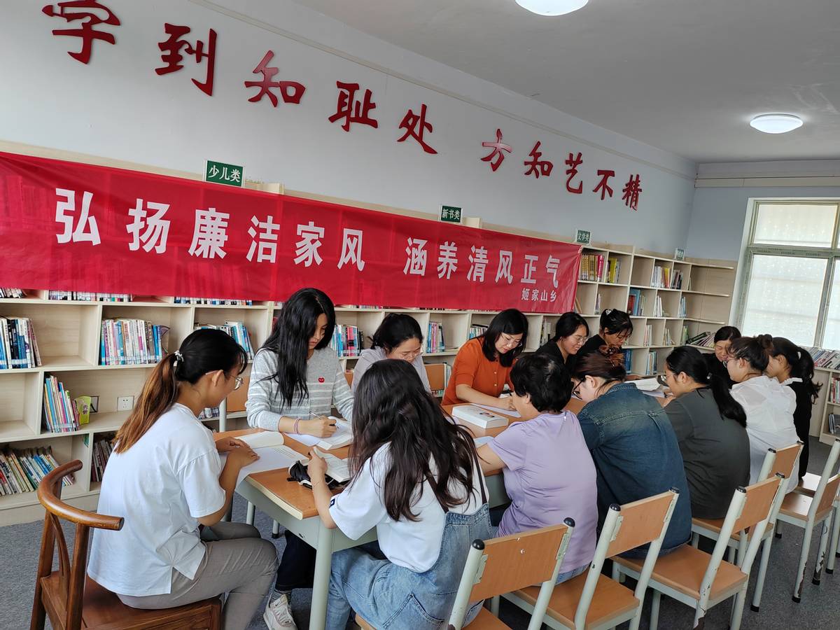鹤壁市姬家山乡开展弘扬廉洁家风涵养清风正气活动