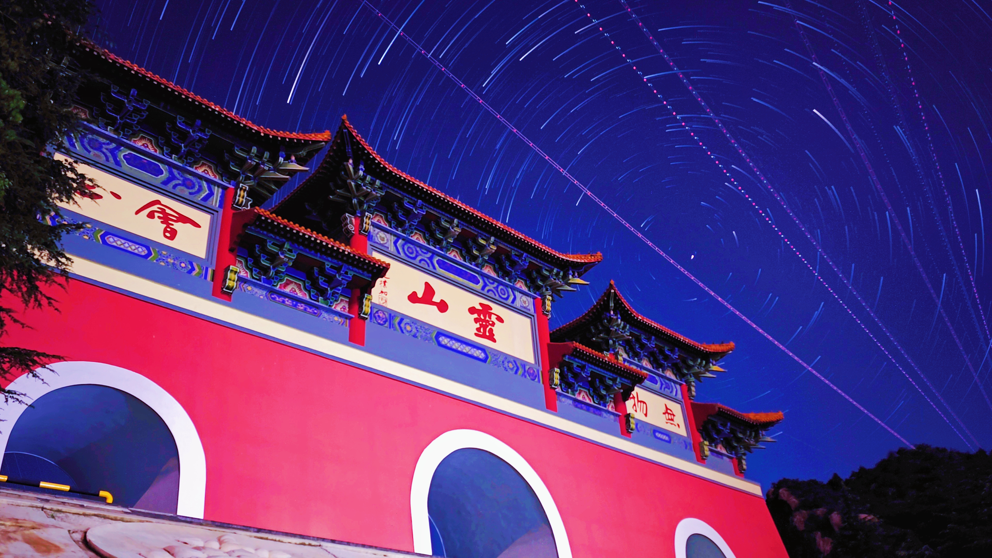 首页>信阳>正文>我先后去过鸡公山,灵山,灵山金鼎,二妹山,新县黄毛尖