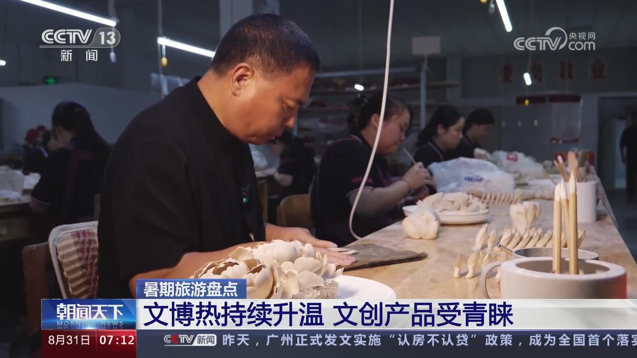 【央視關(guān)注河南洛陽】文博熱持續(xù)升溫 文創(chuàng)產(chǎn)品受青睞