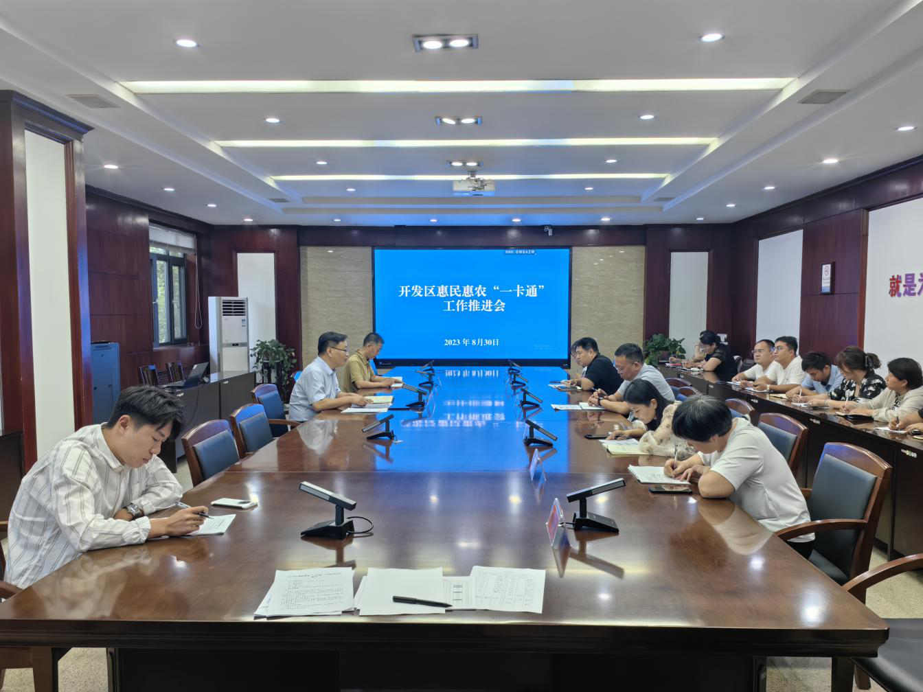 鹤壁经济技术开发区推进惠民惠农财政补贴资金“一卡通”发放工作