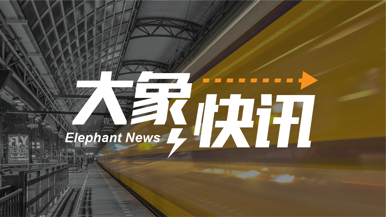 【央視關注河南鄭州】百萬現金被燒 銀行全力清點挽回損失