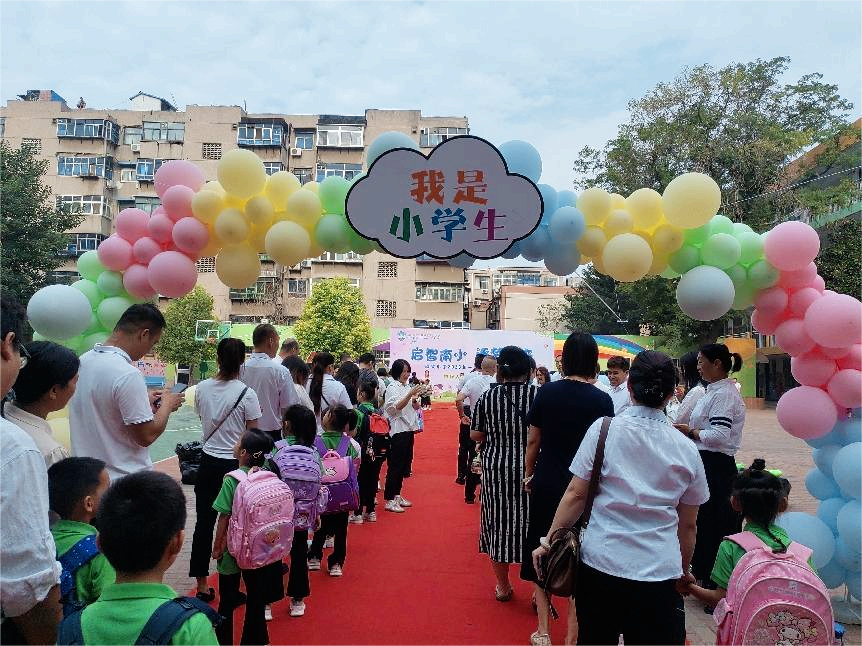 郑州市管城回族区南关小学:一年级“小萌新”入学啦，仪式感满满