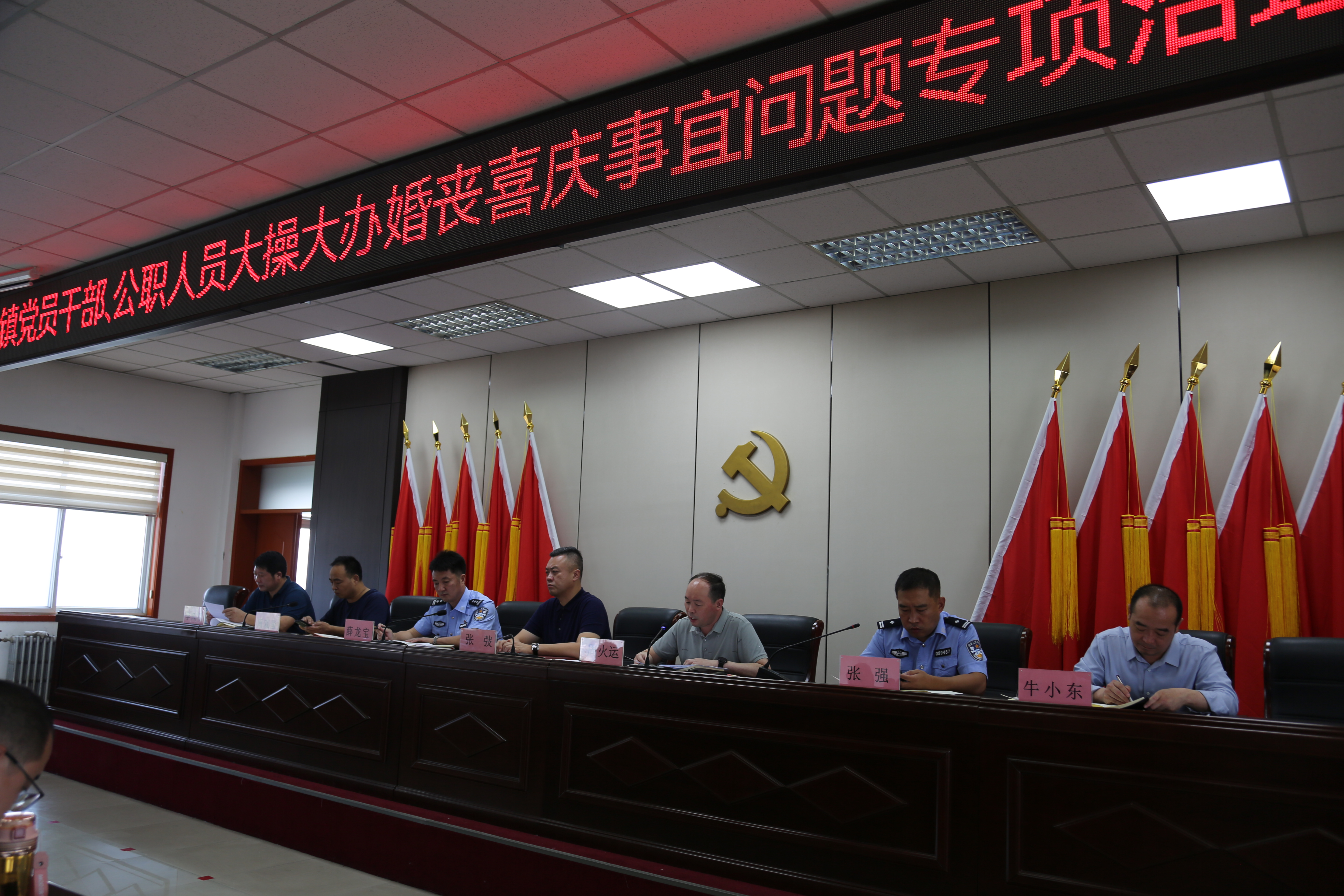 强化作风建设严守纪律底线济源市五龙口镇召开酒驾醉驾赌博及其背后