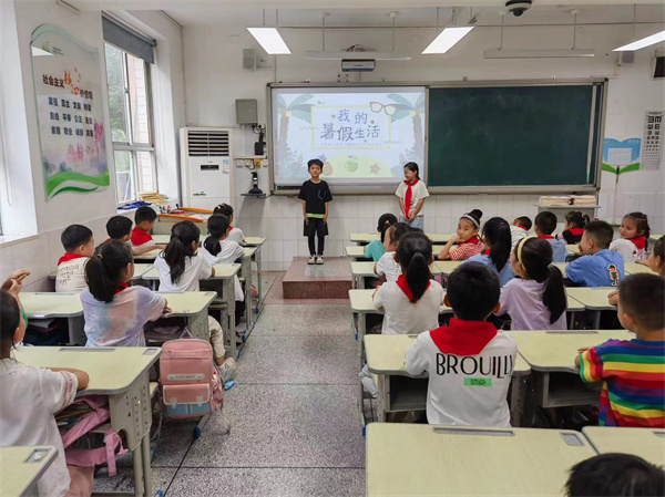 郑州市管城回族区二里岗小学举行暑期生活分享会