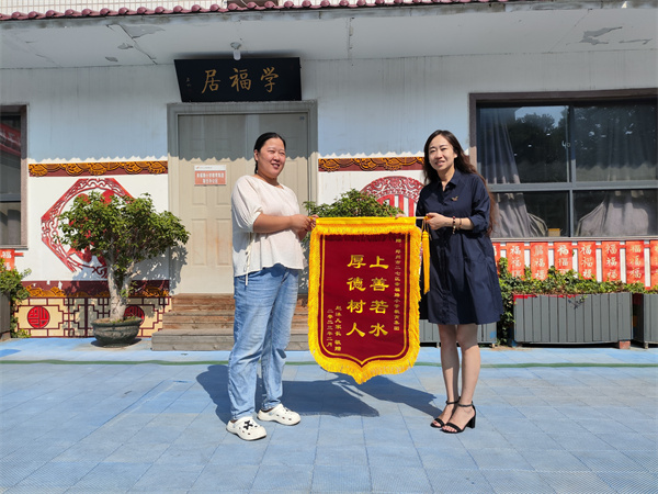 天使不折翼，逆风也能飞翔——郑州市二七区幸福路小学教育集团家长恩赠锦旗