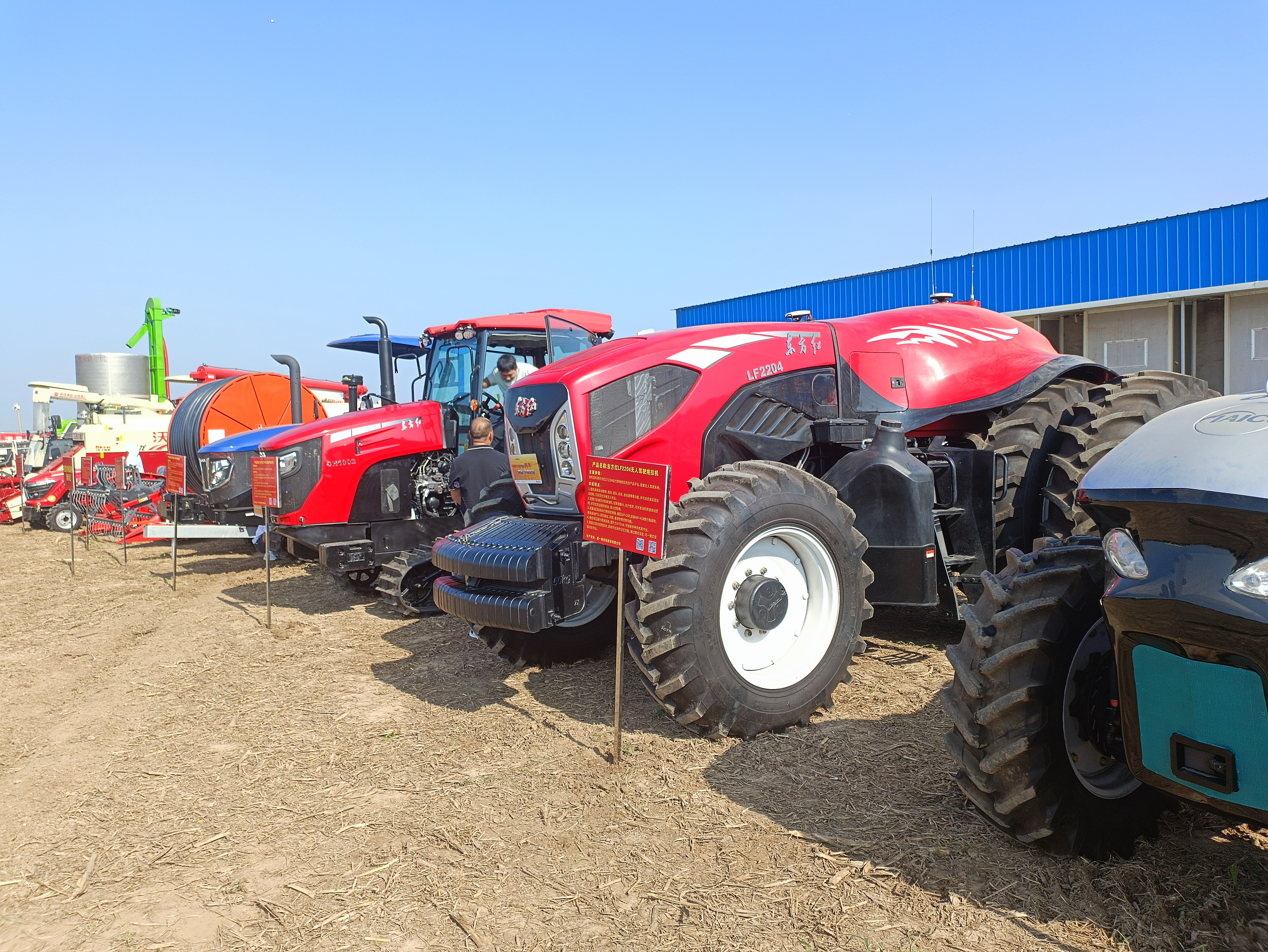 装备智能化引领农机现代化助力三秋生产抗灾夺丰收