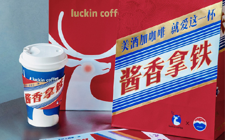 “酱香拿铁”刷屏！咖啡配白酒真的健康吗？这几类人要慎重