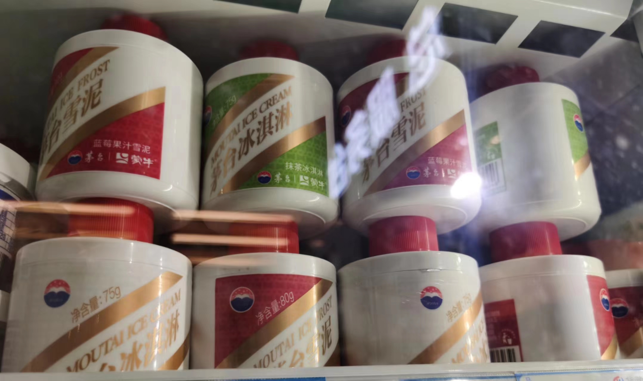 茅台跨界单品一天销售额破亿豫酒振兴如何整活豫观察