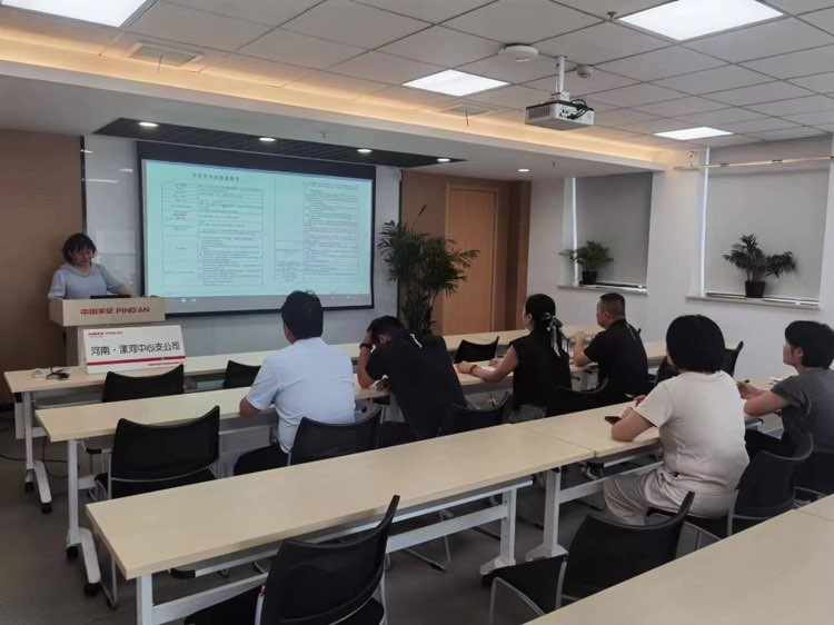 提升风险意识 平安产险漯河中支召开反洗钱专项培训
