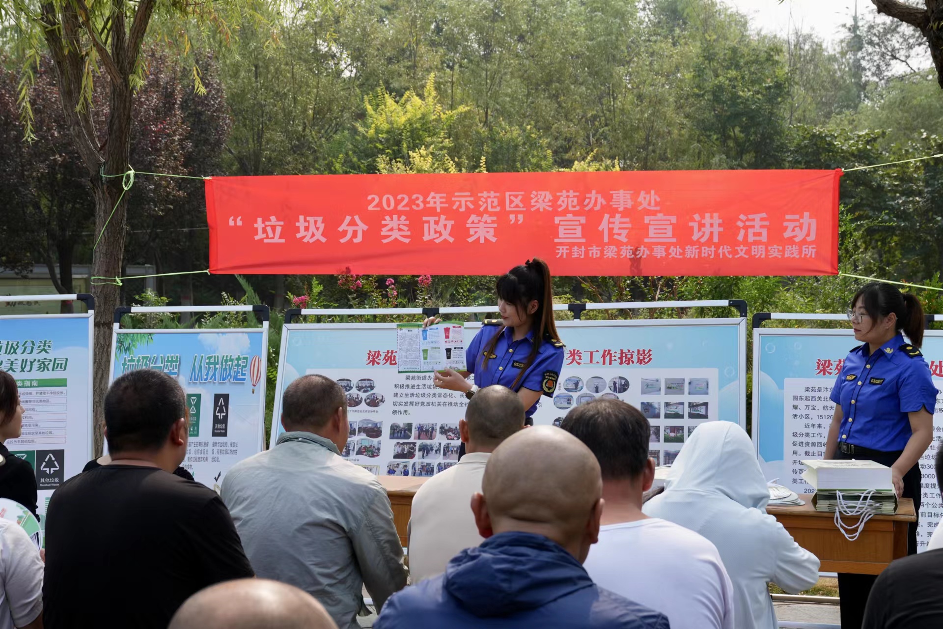 开封市示范区开展垃圾分类宣讲活动