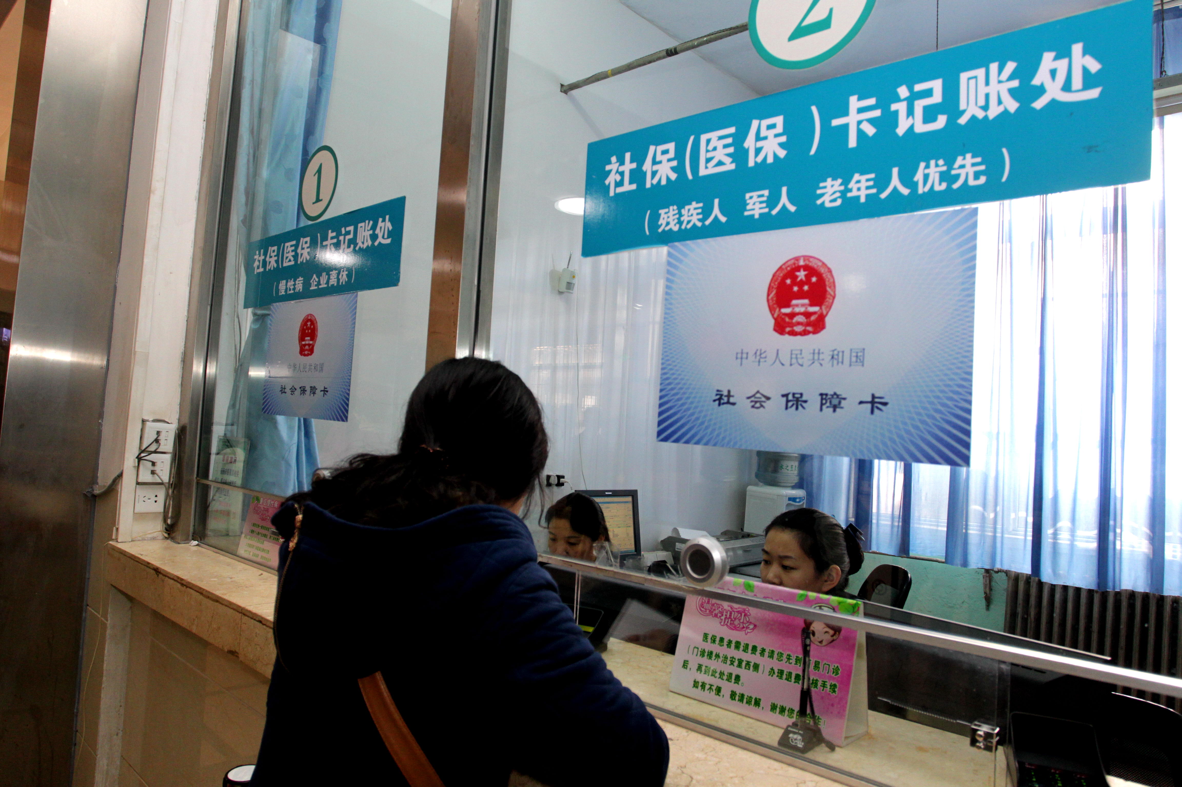 收到“醫保系統升級”“醫保卡停用”短信？北京市醫保局：切勿上當受騙！