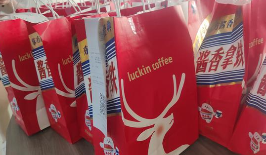 酒企频频跨界为哪般