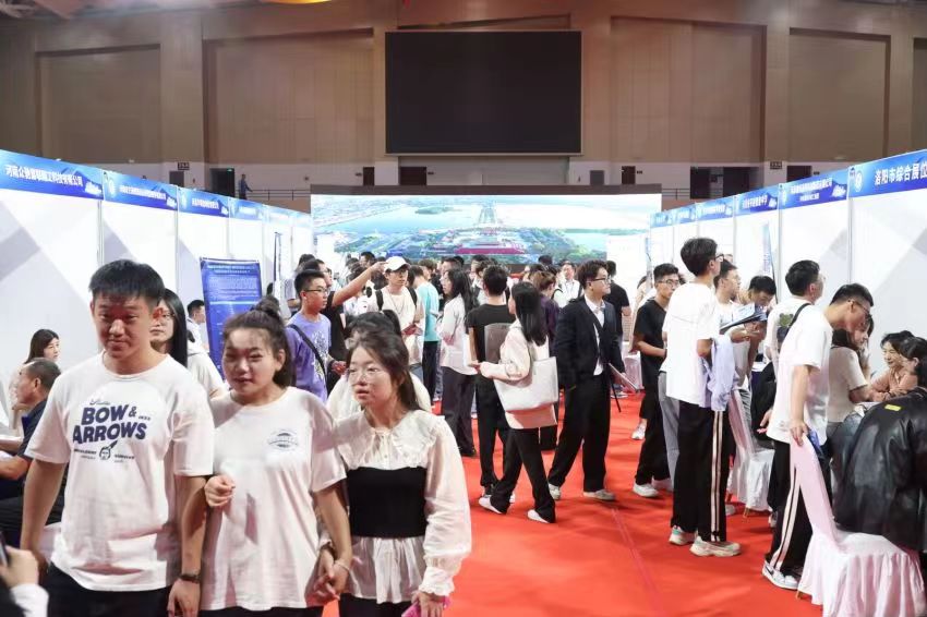 “就”在河南“职”等你来！2023河南省外招才引智系列活动长春专场9月9日举行