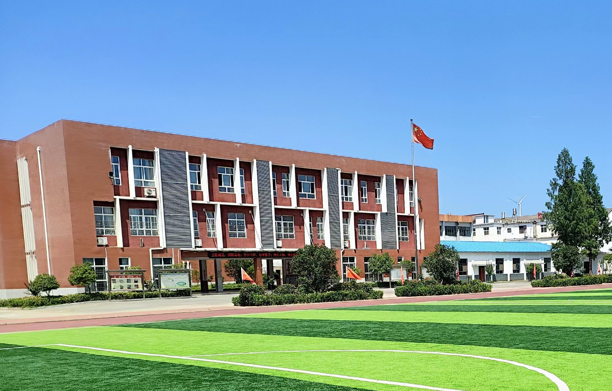 劳有所得果然有你记信阳市新县苏河镇初级中学第一届校园丰收节暨劳动