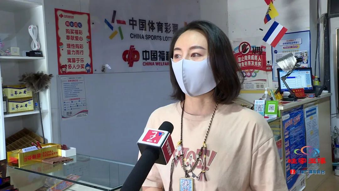 云南一彩民喜中1.13亿元大奖(图3)