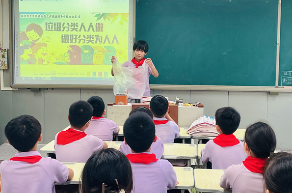 郑州市管城区东三马路小学开展“垃圾分类”主题教育活动