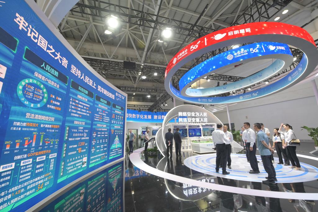 科技筑起安全屏障——探营2023年国家网络安全宣传周网络安全博览会(图4)