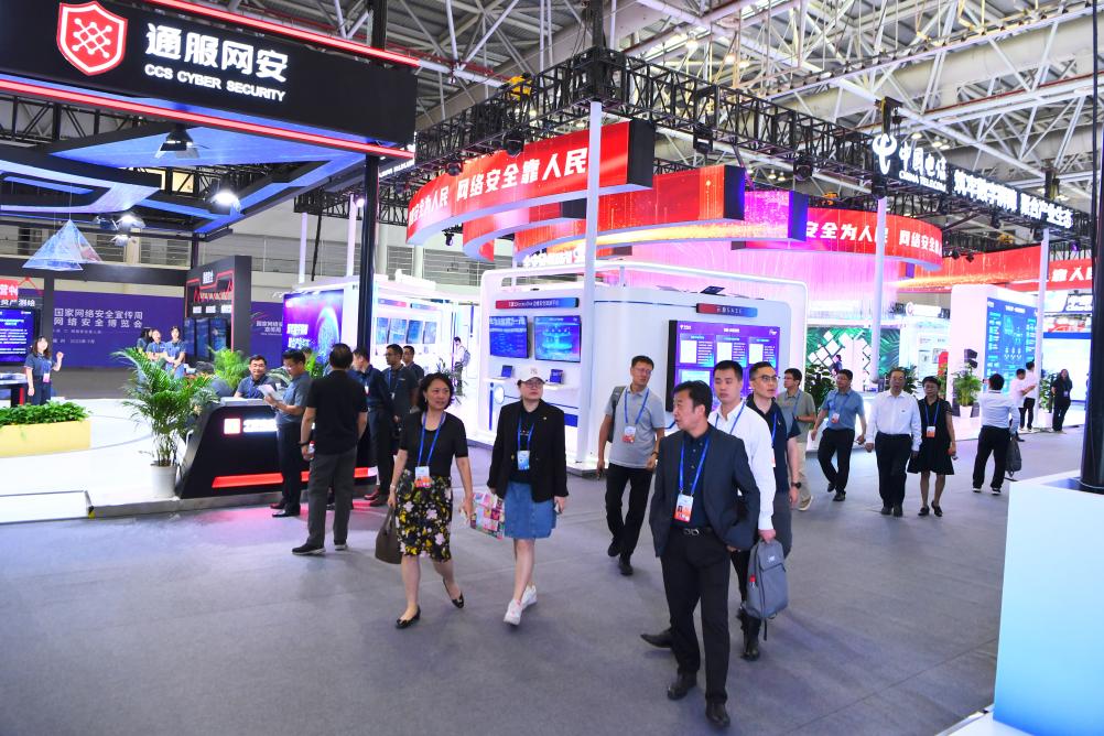 科技筑起安全屏障——探营2023年国家网络安全宣传周网络安全博览会(图2)