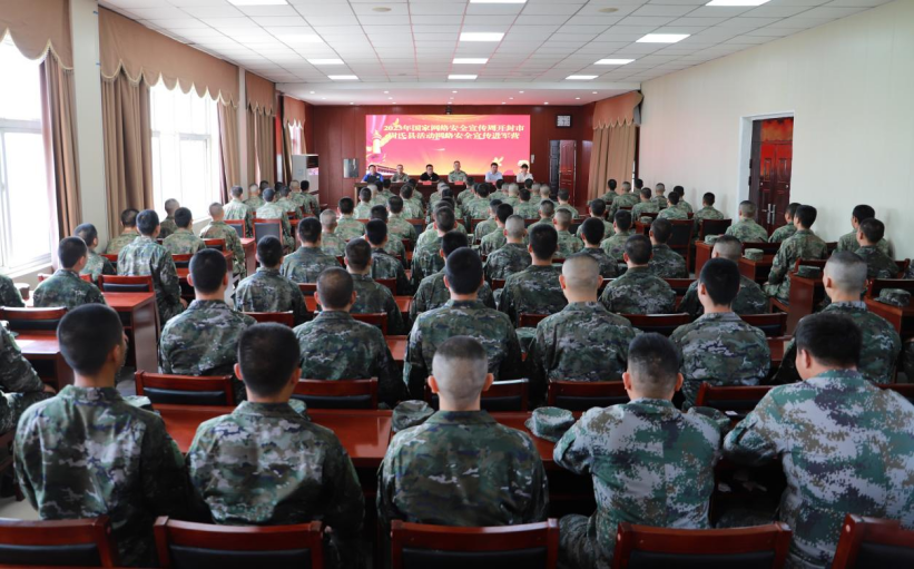 河南省尉氏县组织开展网络安全宣传进军营活动   筑牢军营网络安全“防火墙”