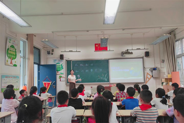 郑州市管城区南关小学开展科普日宣传系列活动