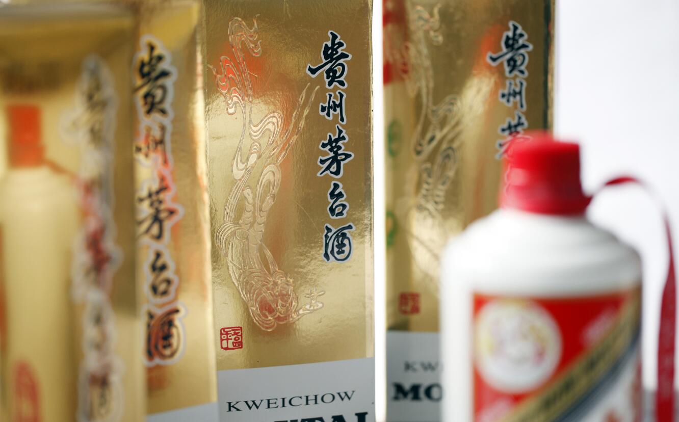 “酱香拿铁”火出圈后 咖啡火锅擅自添加茅台酒算侵权吗？