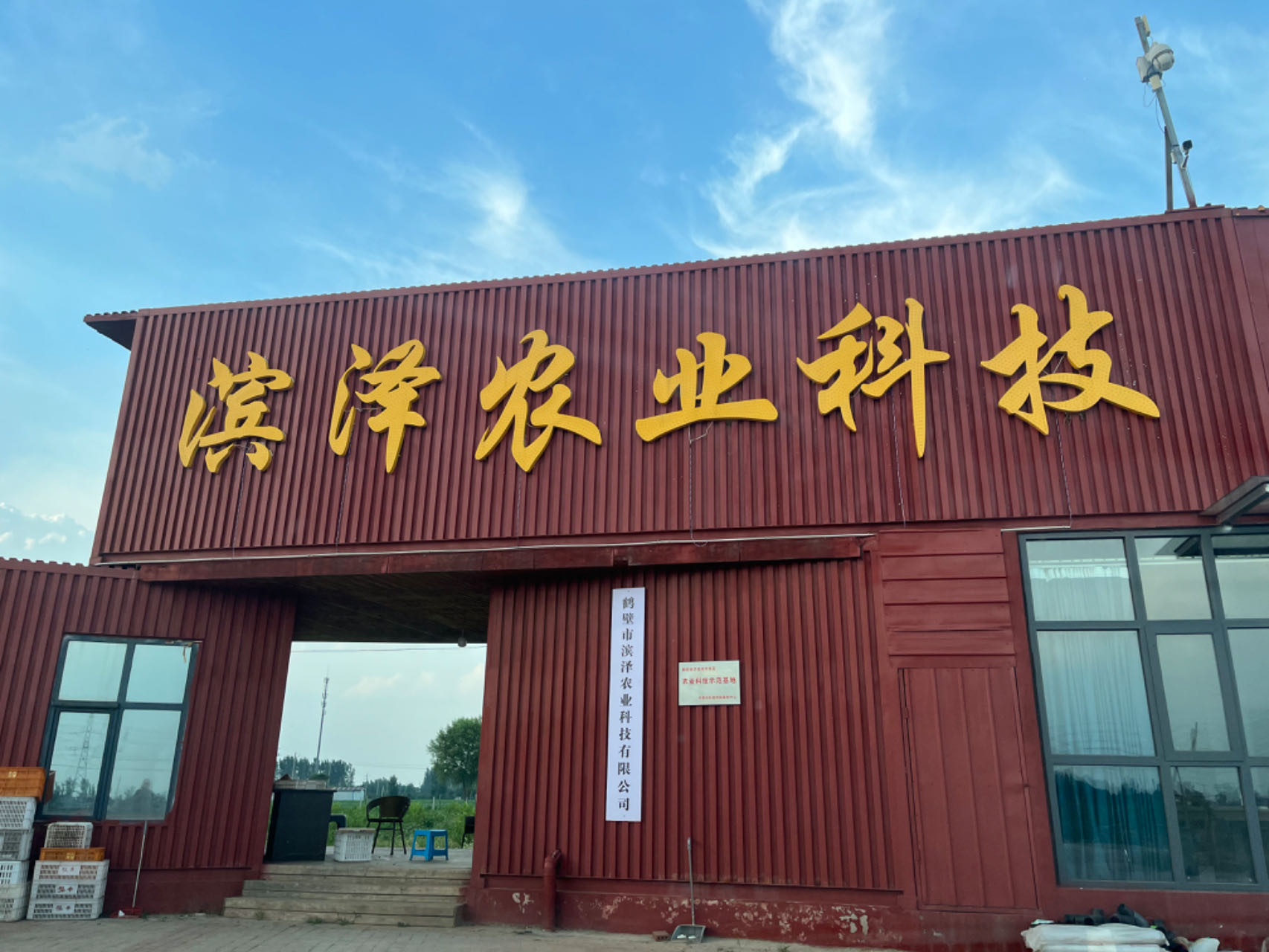鹤壁经济技术开发区聚焦“四条”路径赋能“五星”支部创建