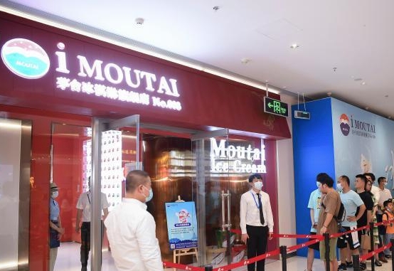 “含茅量”2%，35元2颗的茅台巧克力贵不贵？