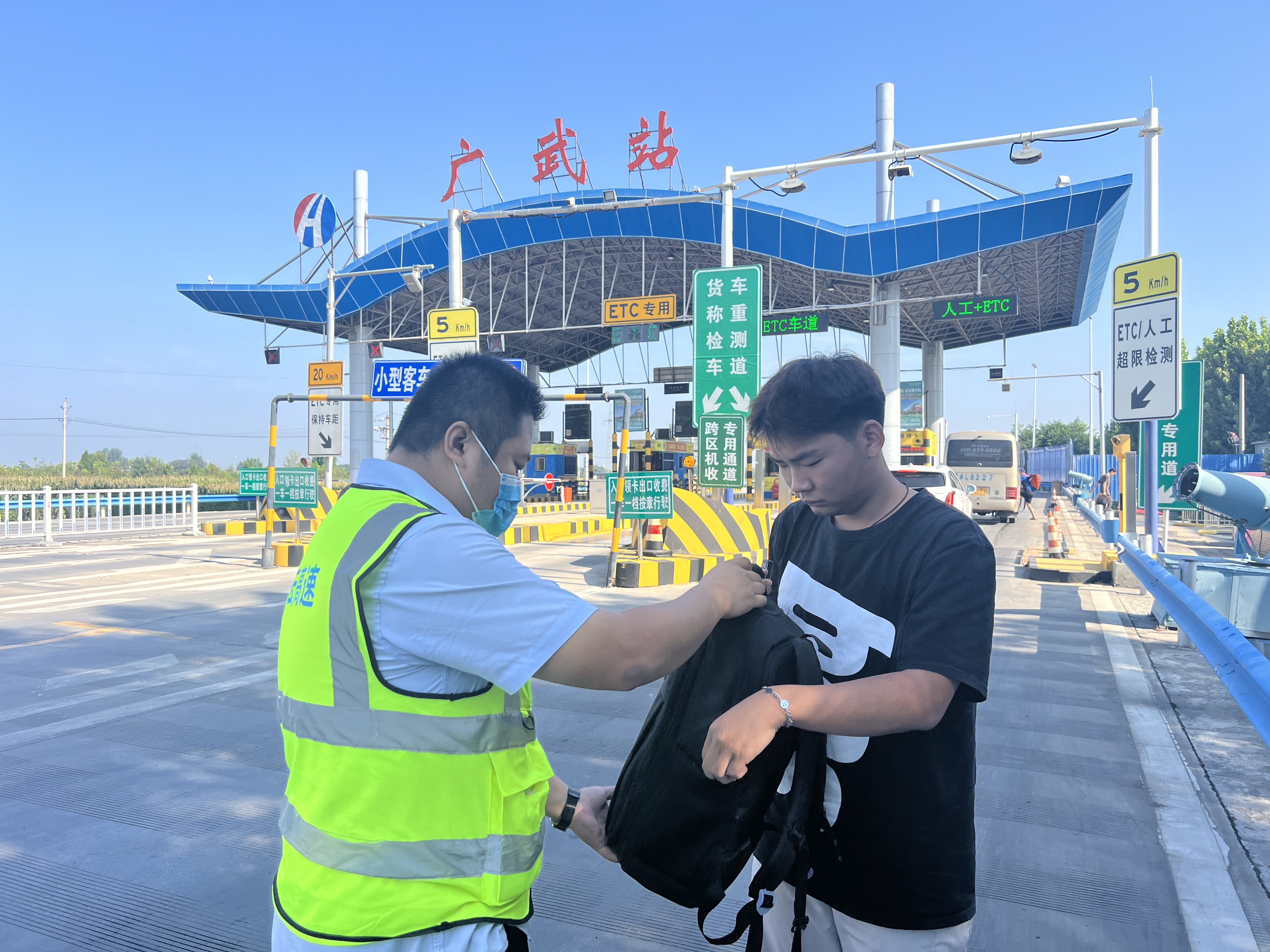 录取通知书与学籍档案遗落高速广武收费站紧急寻找失主