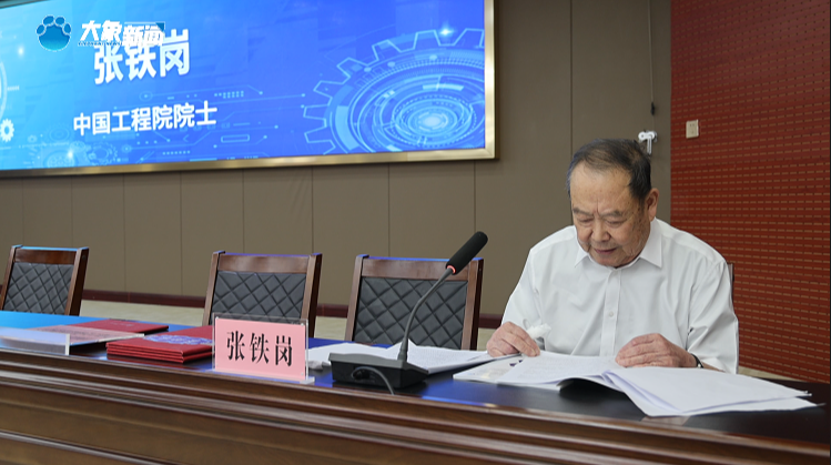 装备制造产业前瞻报告,杨克俊向张铁岗颁发装备制造产业发展顾问聘书