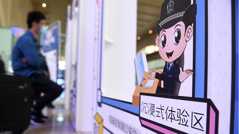 警方一场反诈“钓鱼”行动 321名大学生“上钩”