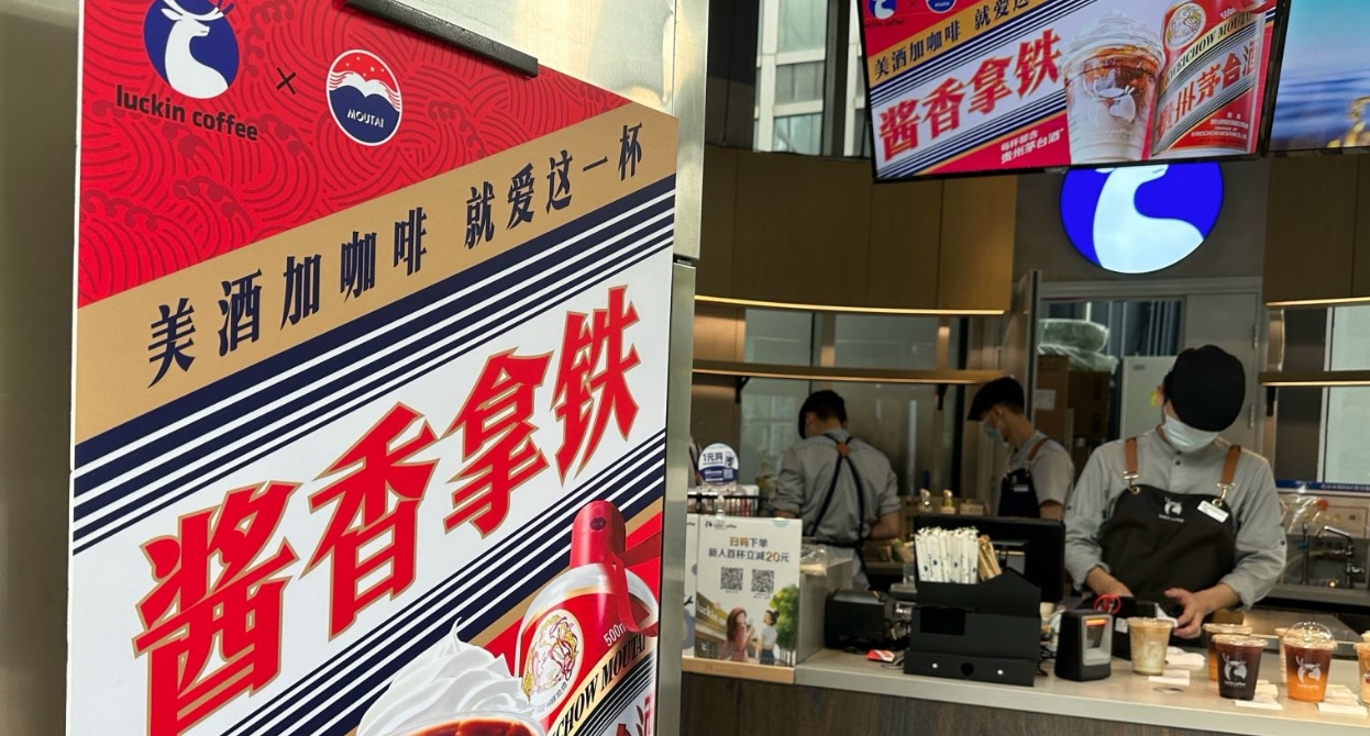 跨界联名能否让消费者长期买账