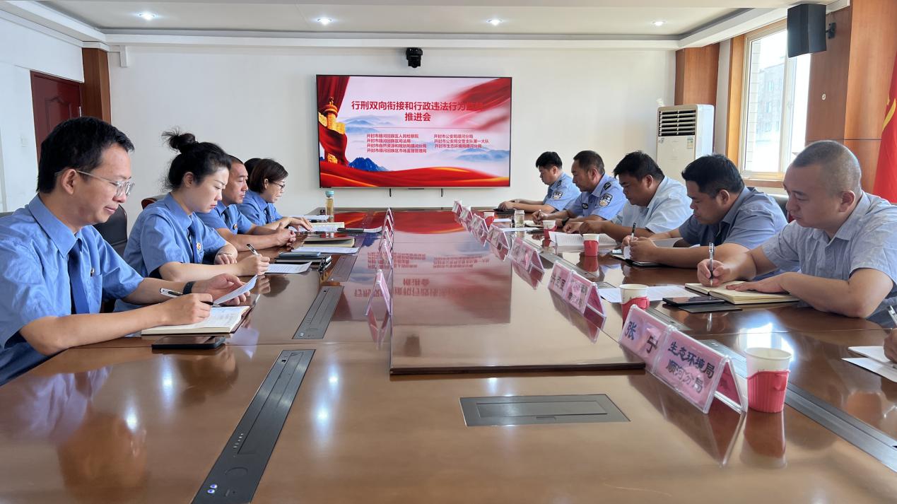 顺河回族区检察院探索建立行刑双向衔接机制 推动检察工作走深走实