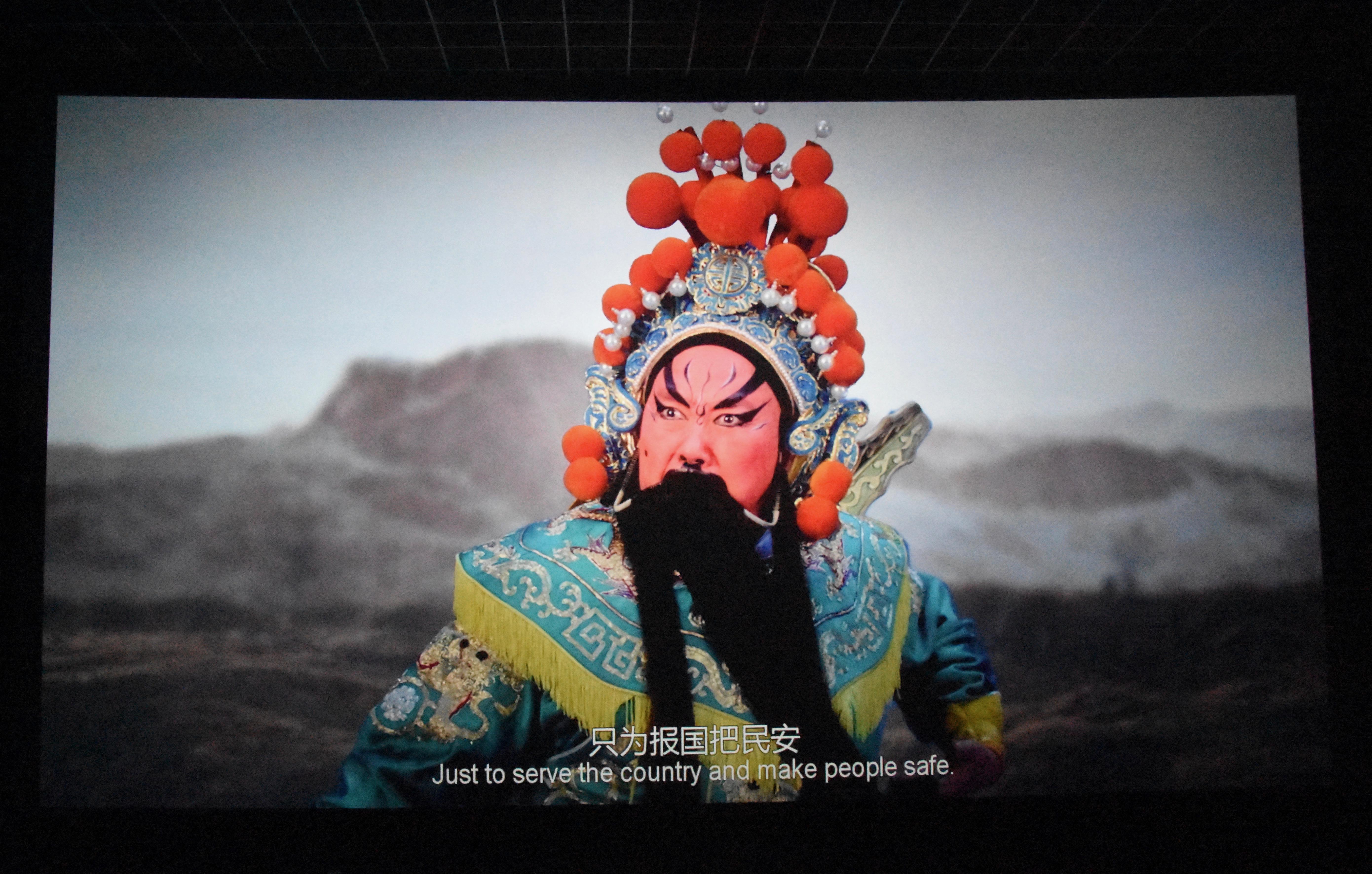 大象观察衰派老生李树建挑战红生关羽豫剧电影义薄云天首映幕后