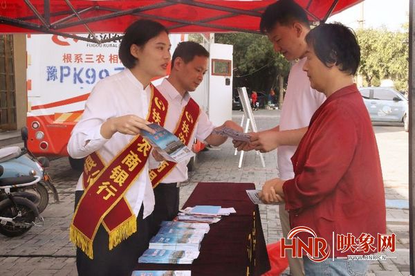 扶沟农商银行积极开展金融知识宣教活动
