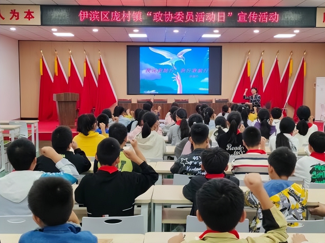 洛阳市伊滨区委员活动日宣传活动走进庞村镇窑沟社区