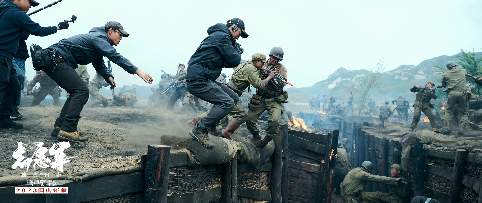 志愿军雄兵出击上映主创解析影片五大看点