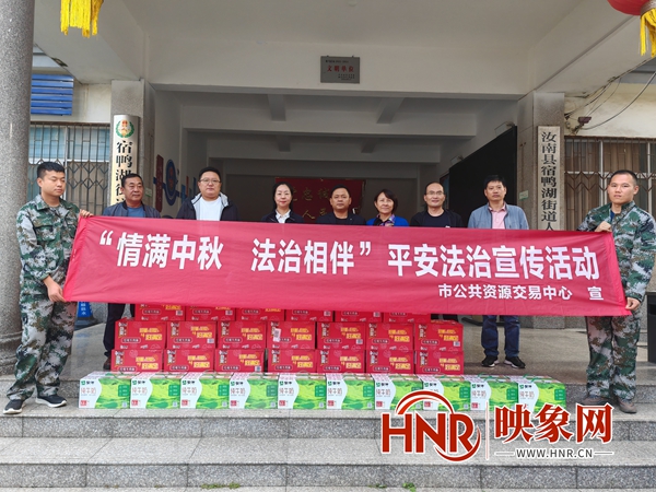 驻马店市公共资源交易中心开展平安法治宣传活动