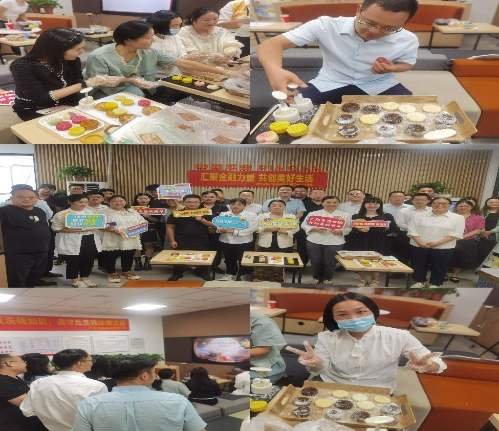 平安产险周口中支开展中秋节特别活动