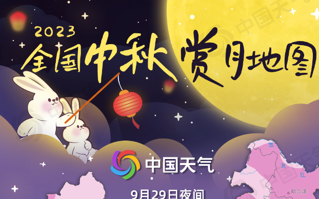 今天上班的除了你，还有阴天和阵雨