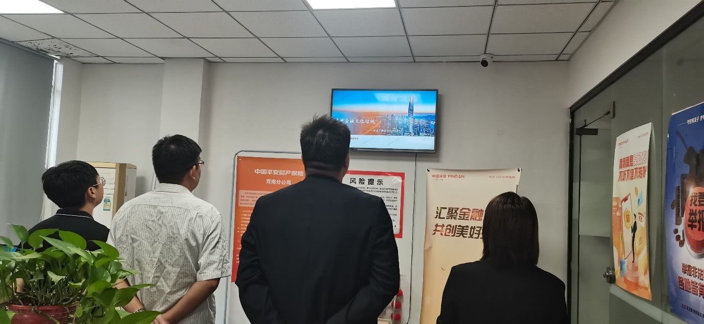 平安产险温县支公司积极开展清廉金融教育月活动